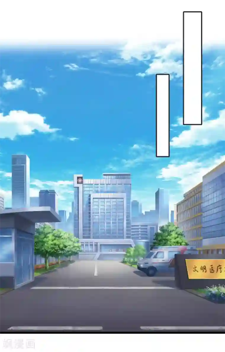 总裁大人太嚣张第11话 怀孕