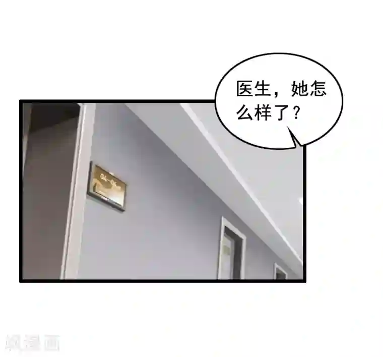 总裁大人太嚣张第11话 怀孕