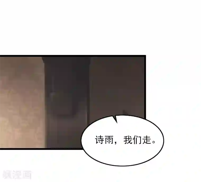 总裁大人太嚣张第11话 怀孕