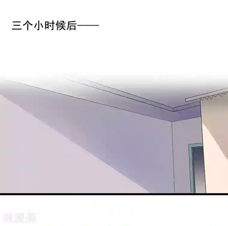 总裁大人太嚣张第12话 离婚