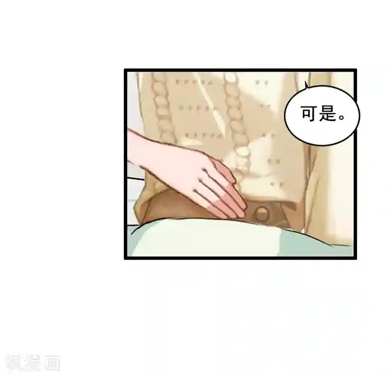 总裁大人太嚣张第12话 离婚