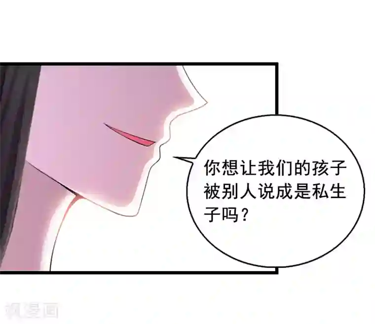 总裁大人太嚣张第12话 离婚