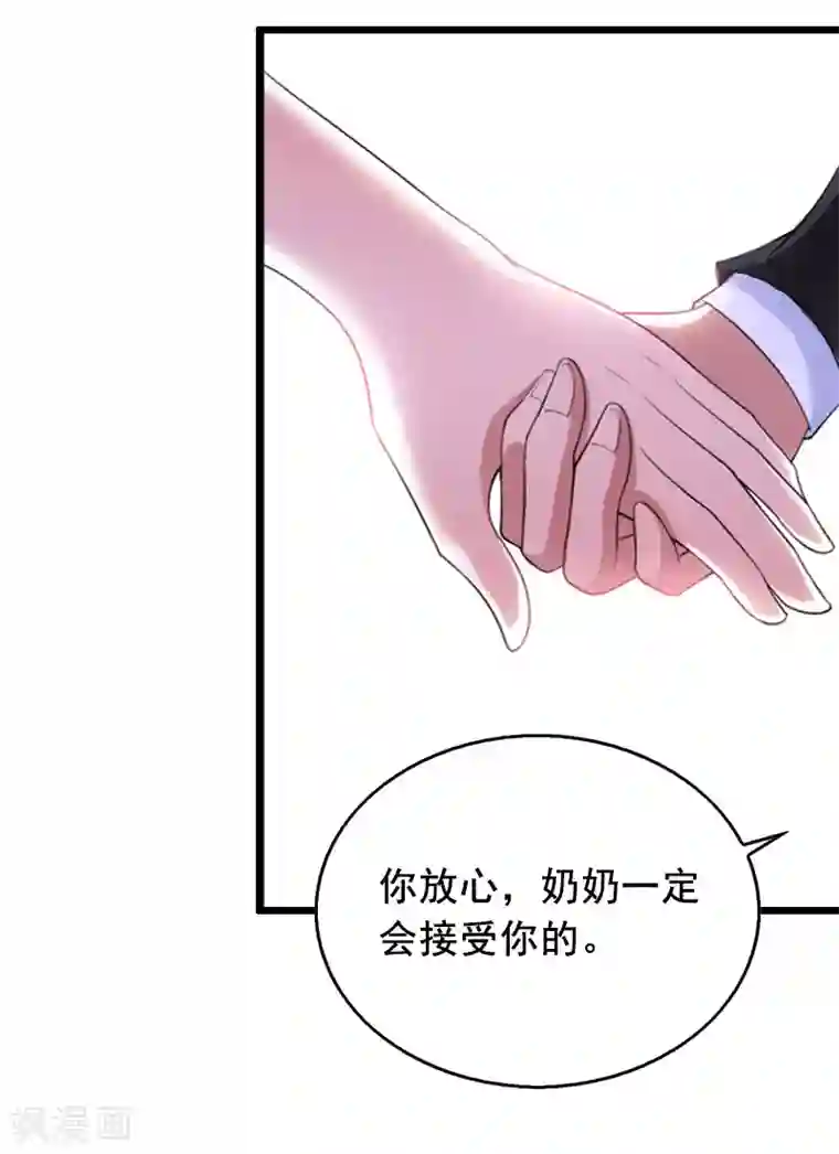 总裁大人太嚣张第12话 离婚