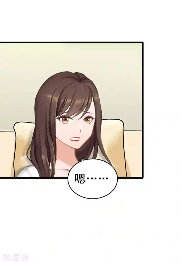 总裁大人太嚣张第12话 离婚