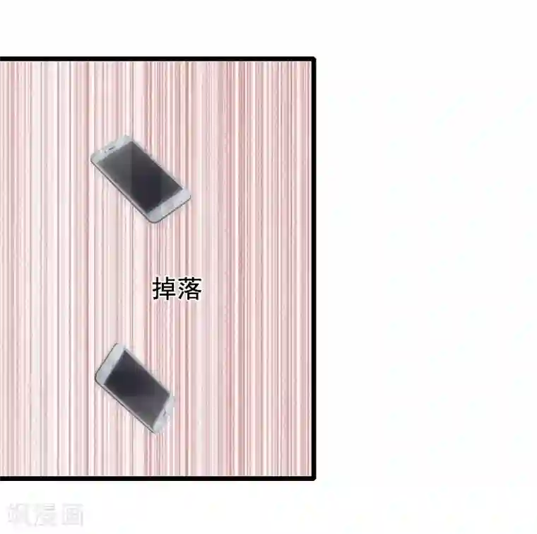 总裁大人太嚣张第12话 离婚