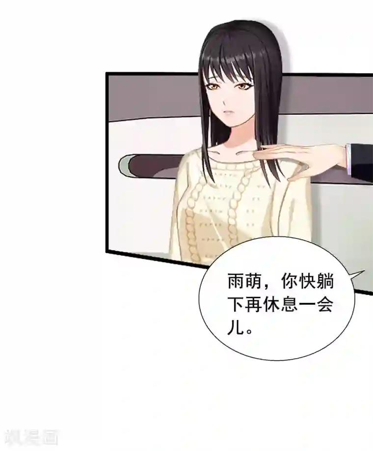 总裁大人太嚣张第12话 离婚