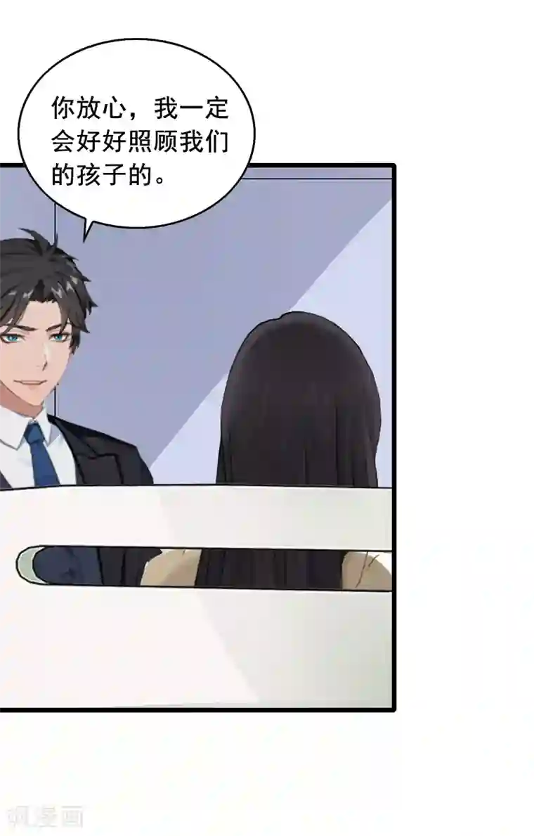 总裁大人太嚣张第12话 离婚