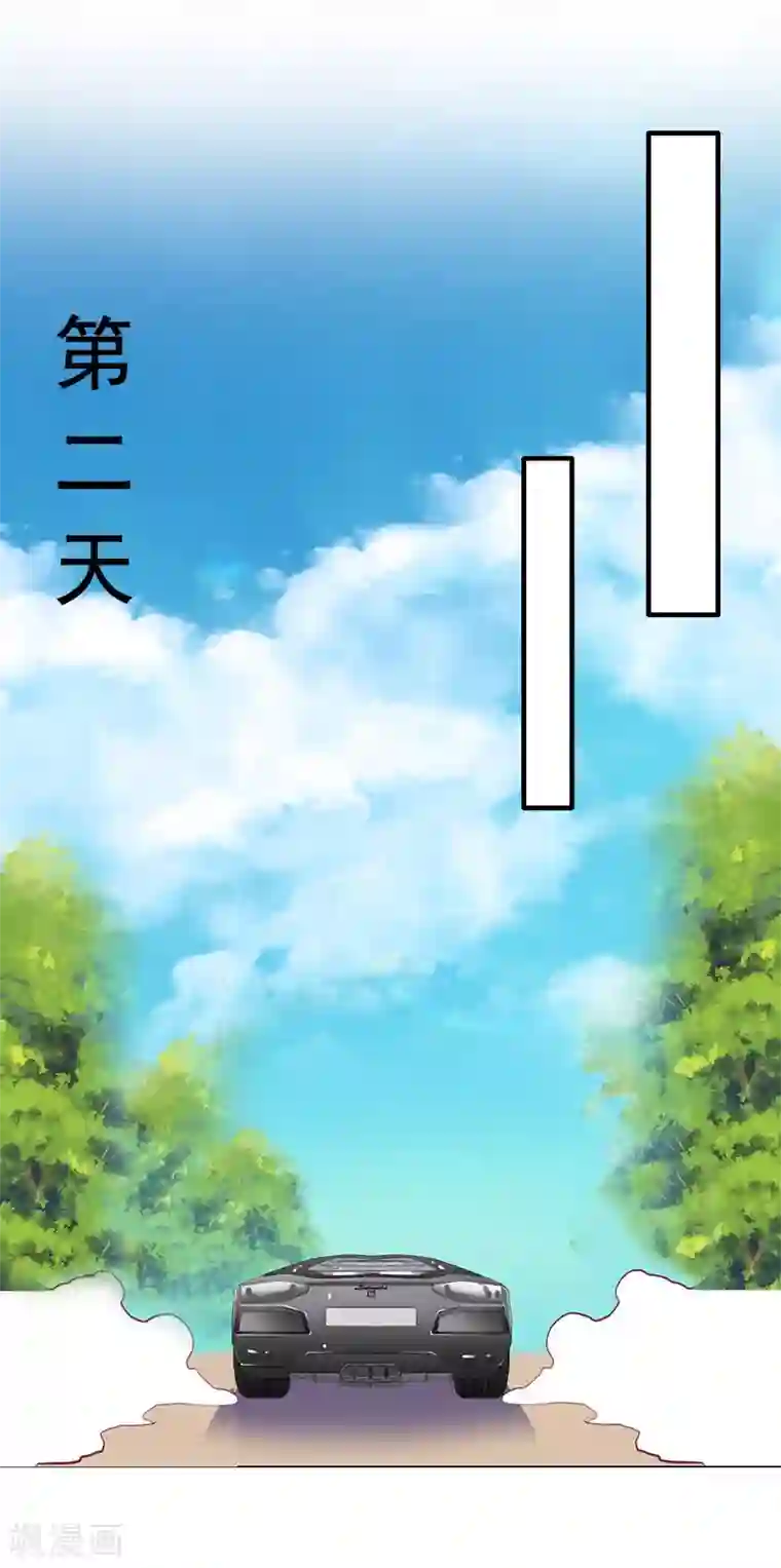 总裁大人太嚣张第13话 误会