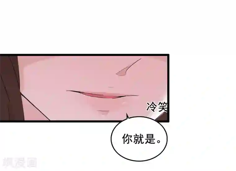 总裁大人太嚣张第13话 误会