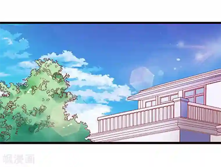 总裁大人太嚣张第13话 误会