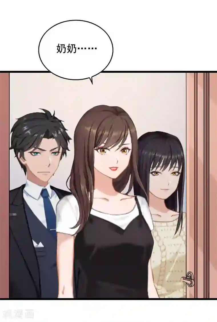 总裁大人太嚣张第13话 误会