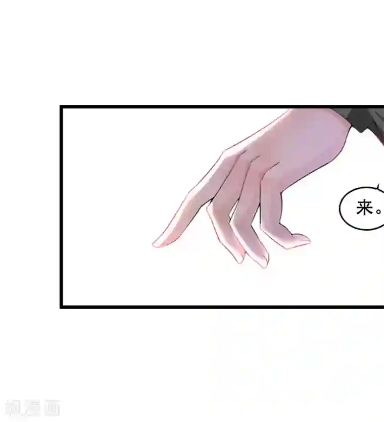 总裁大人太嚣张第13话 误会