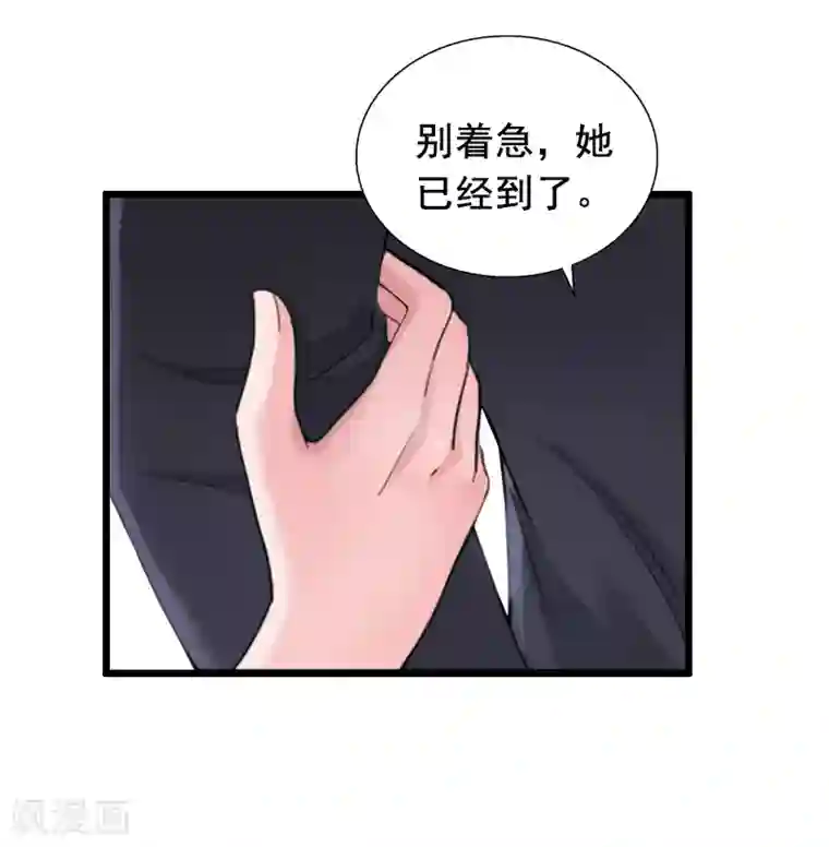 总裁大人太嚣张第13话 误会