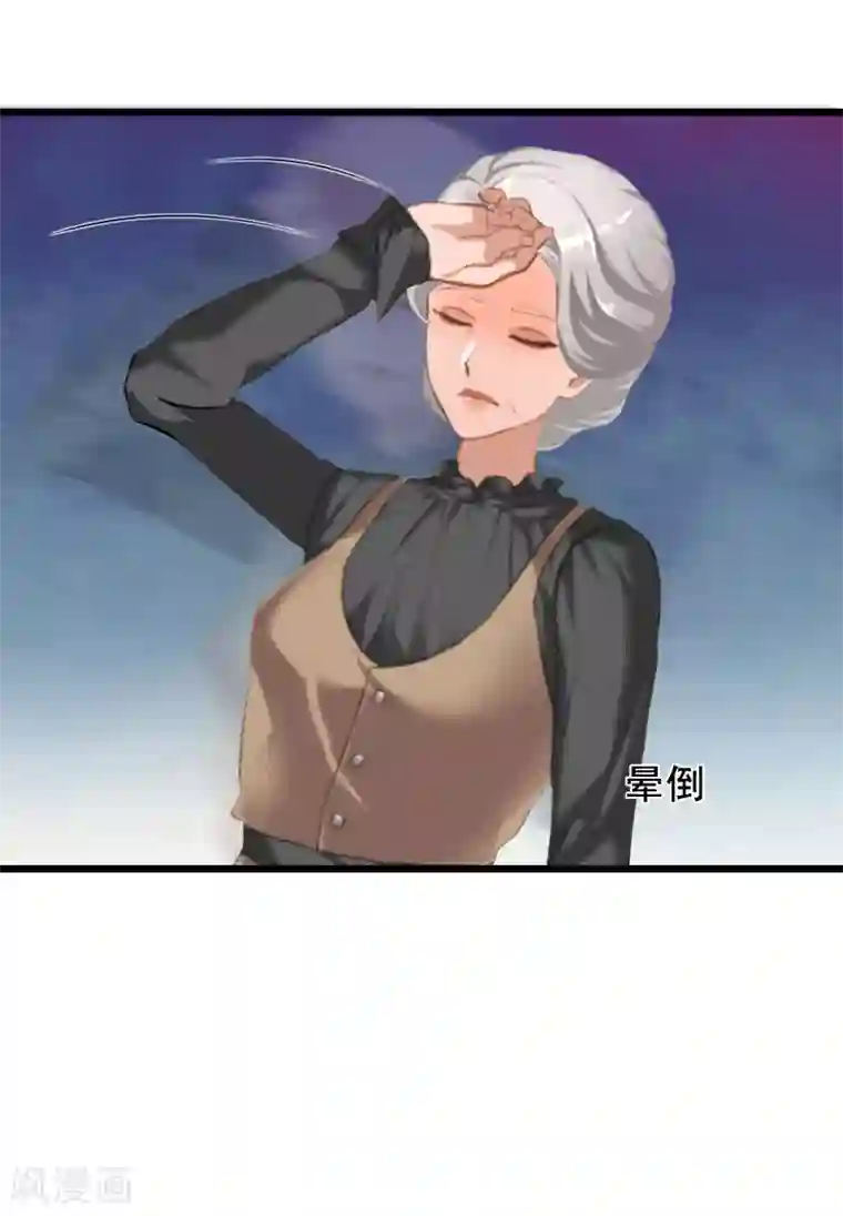 总裁大人太嚣张第14话 她不是我的妻子