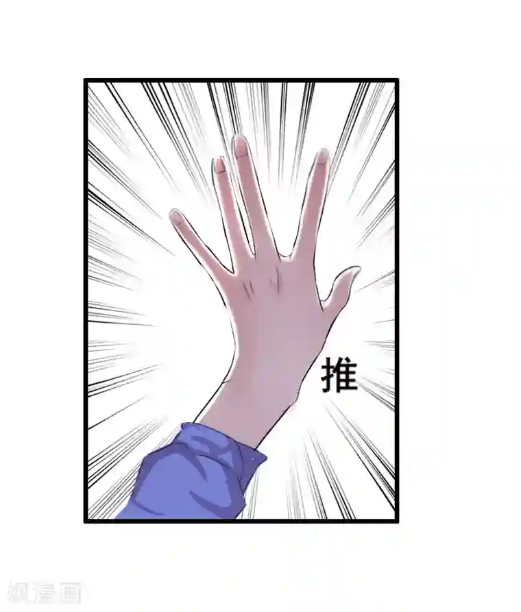 总裁大人太嚣张第14话 她不是我的妻子