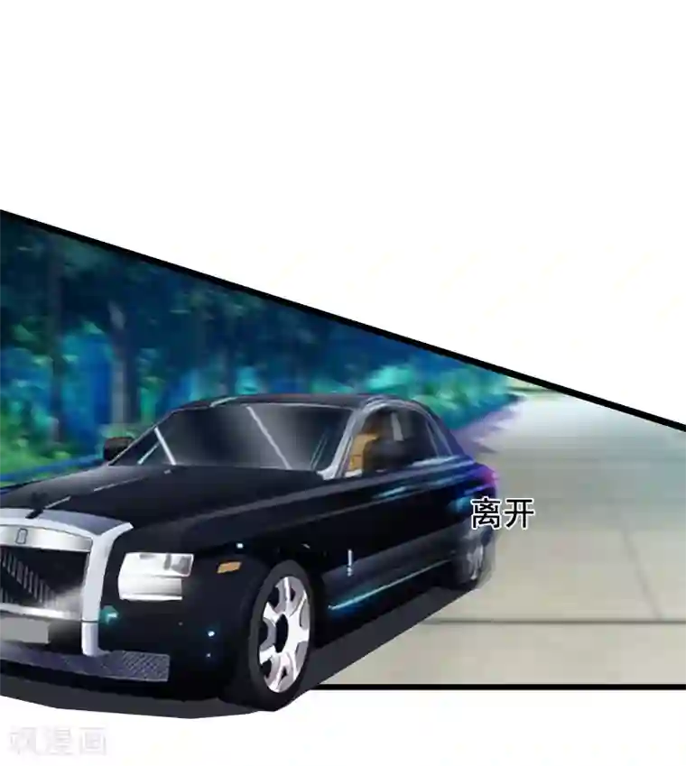 总裁大人太嚣张第14话 她不是我的妻子