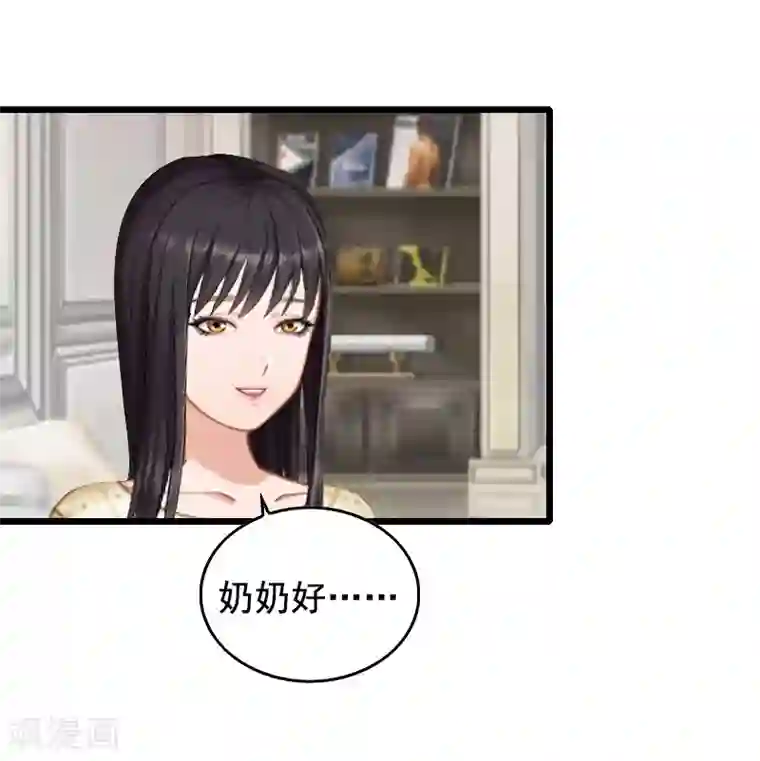 总裁大人太嚣张第14话 她不是我的妻子