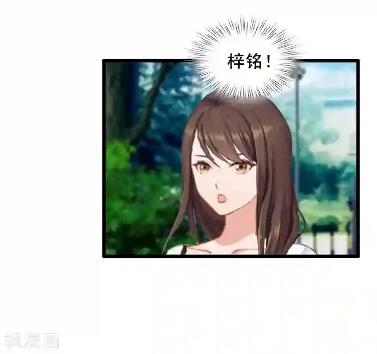 总裁大人太嚣张第14话 她不是我的妻子