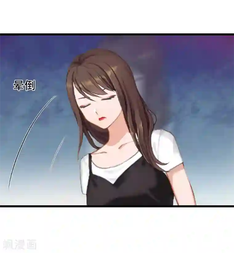 总裁大人太嚣张第14话 她不是我的妻子