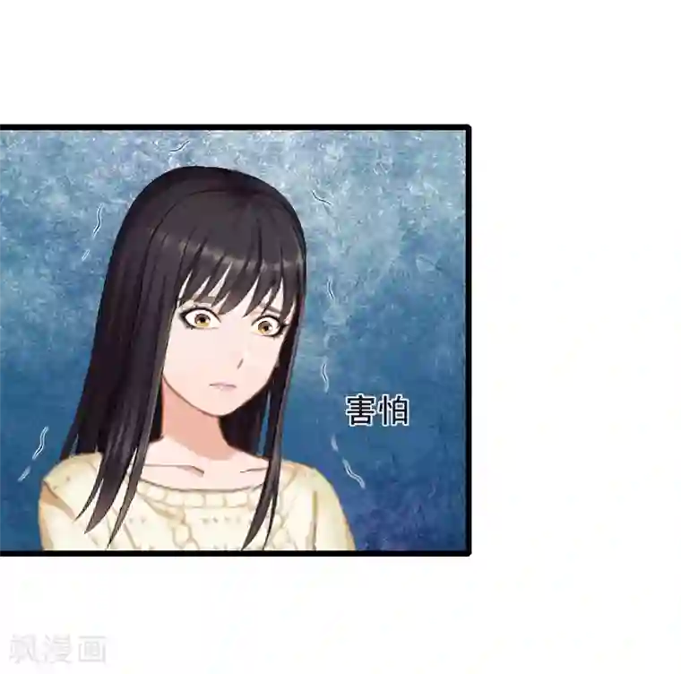 总裁大人太嚣张第14话 她不是我的妻子