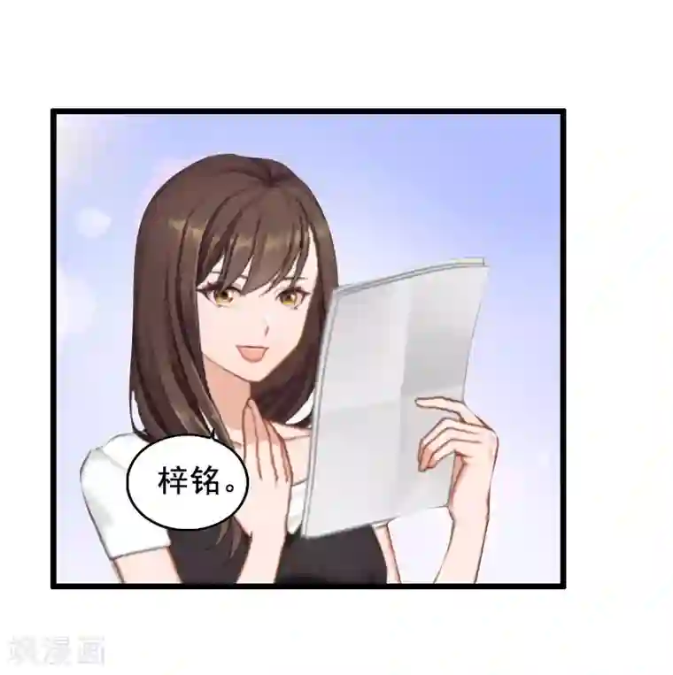 总裁大人太嚣张第15话 陆诗雨怀孕