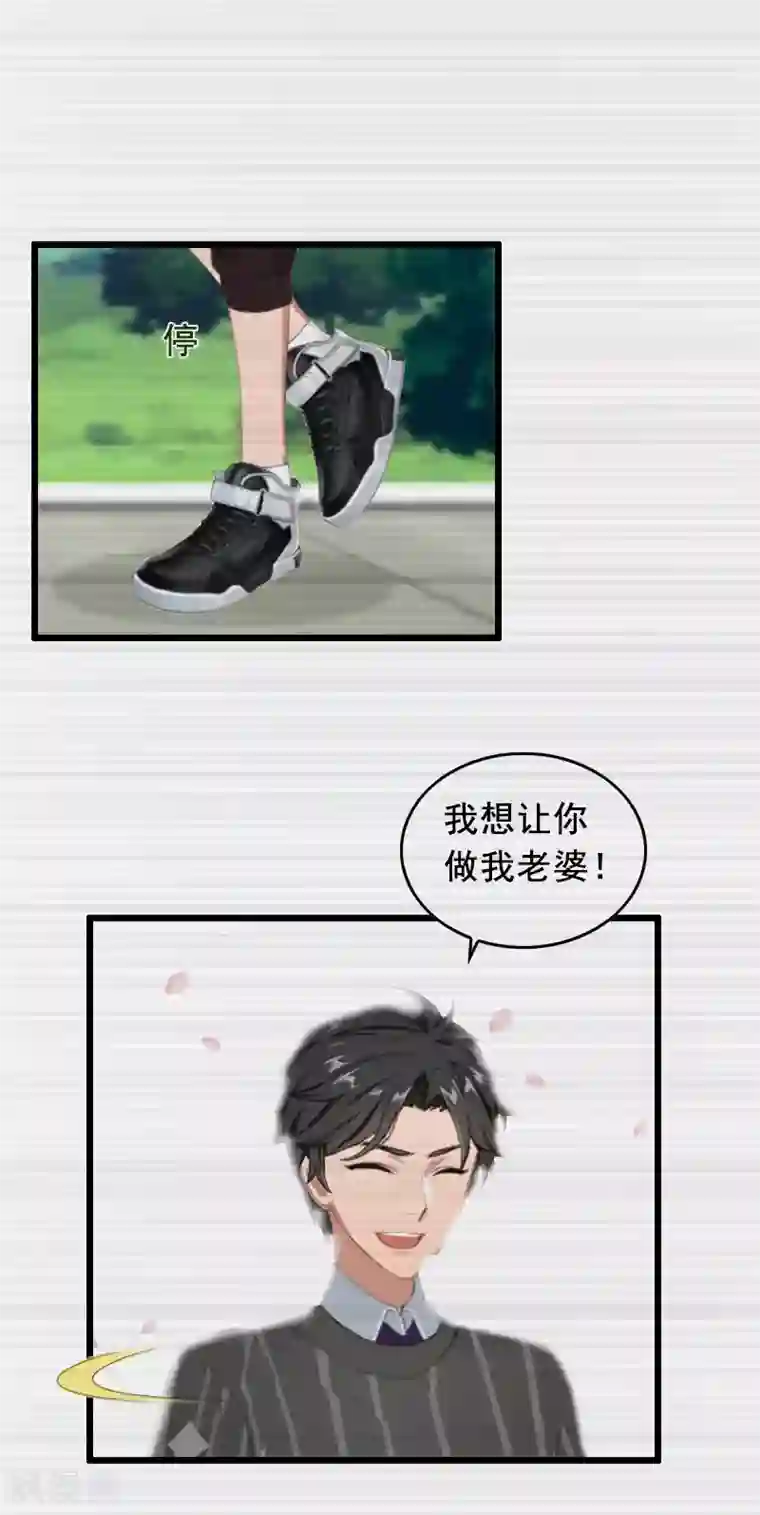 总裁大人太嚣张第15话 陆诗雨怀孕