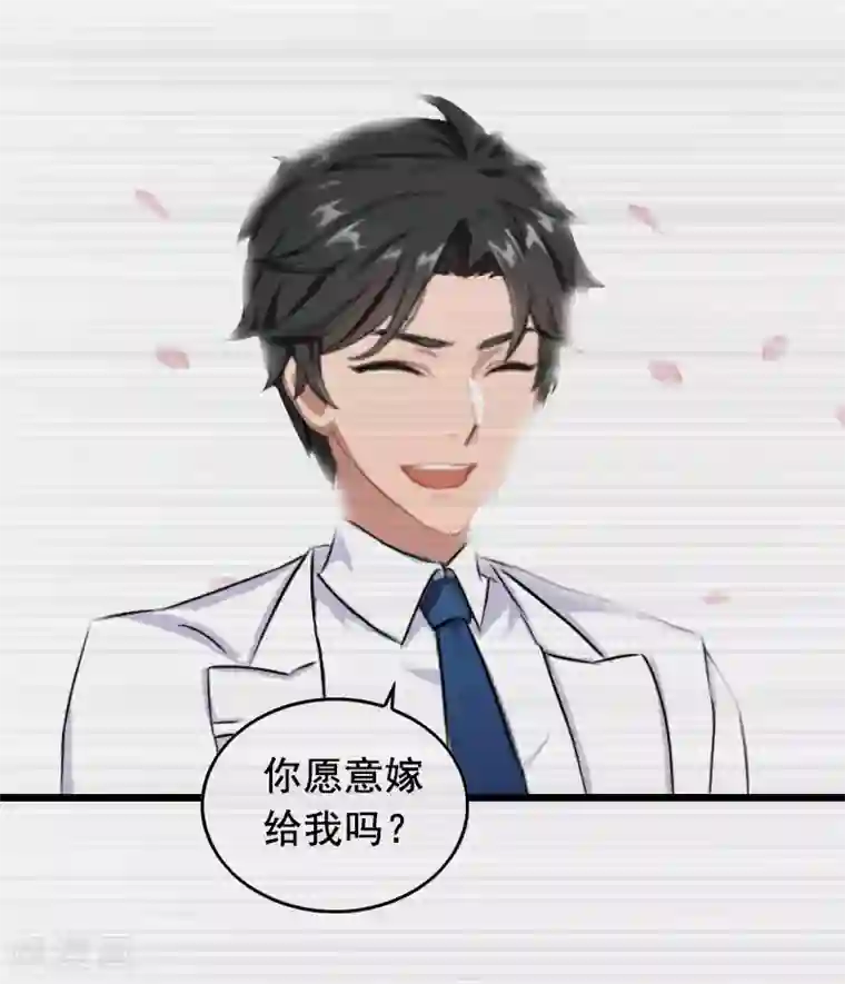 总裁大人太嚣张第15话 陆诗雨怀孕