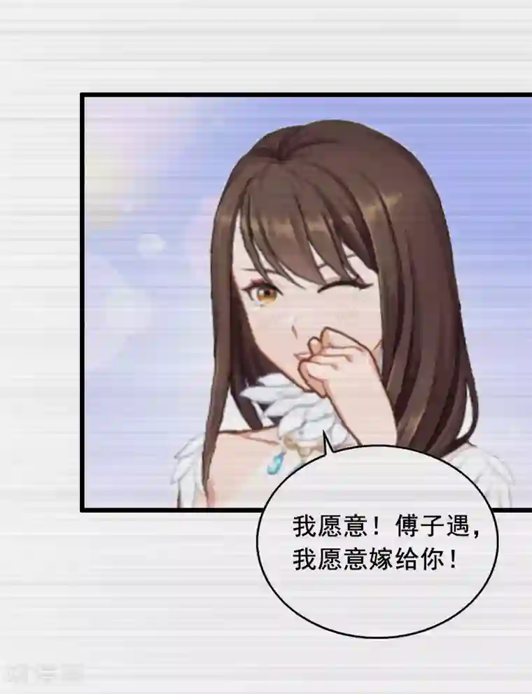 总裁大人太嚣张第15话 陆诗雨怀孕