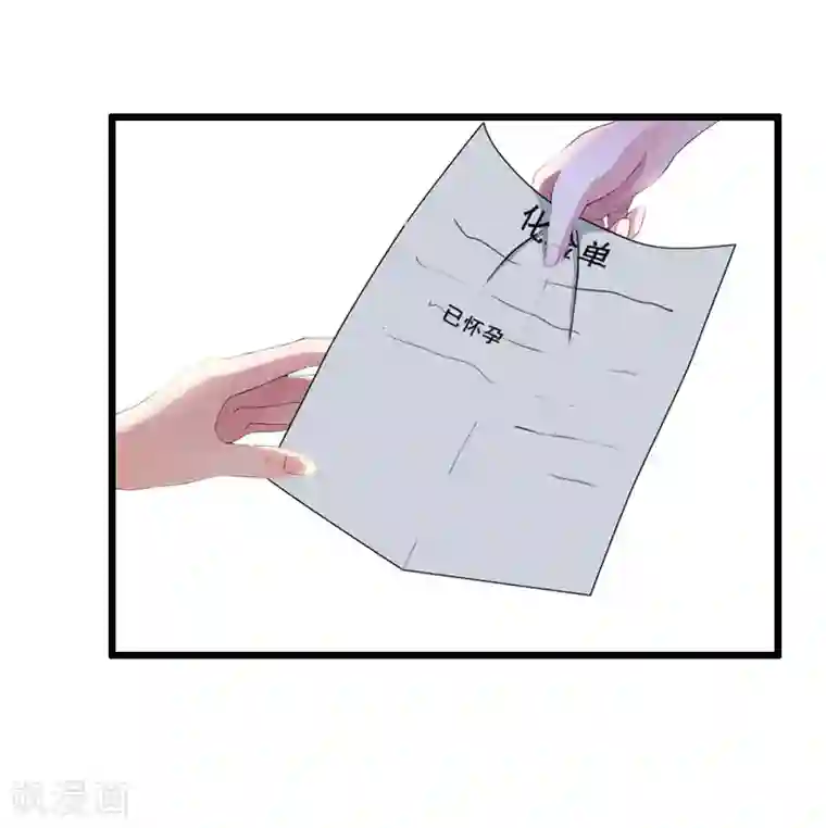 总裁大人太嚣张第15话 陆诗雨怀孕