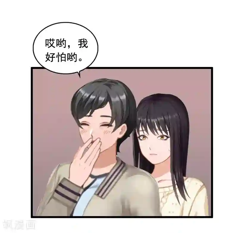 总裁大人太嚣张第16话 阴谋