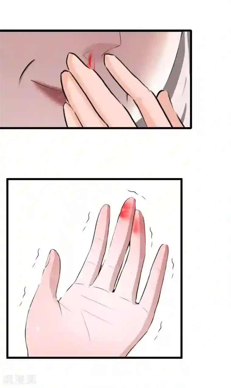 总裁大人太嚣张第17话 中计