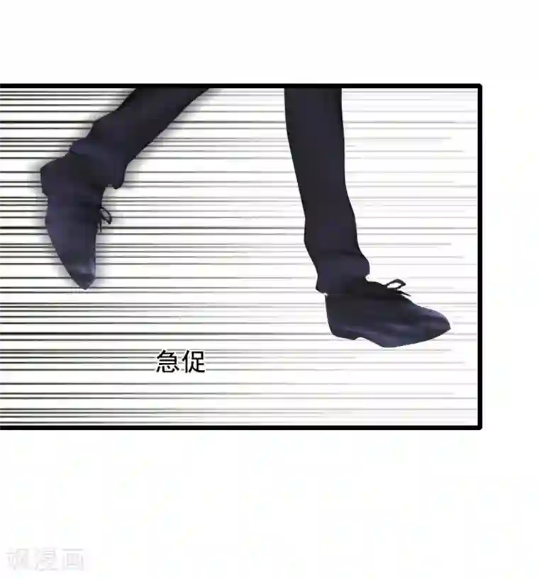 总裁大人太嚣张第17话 中计