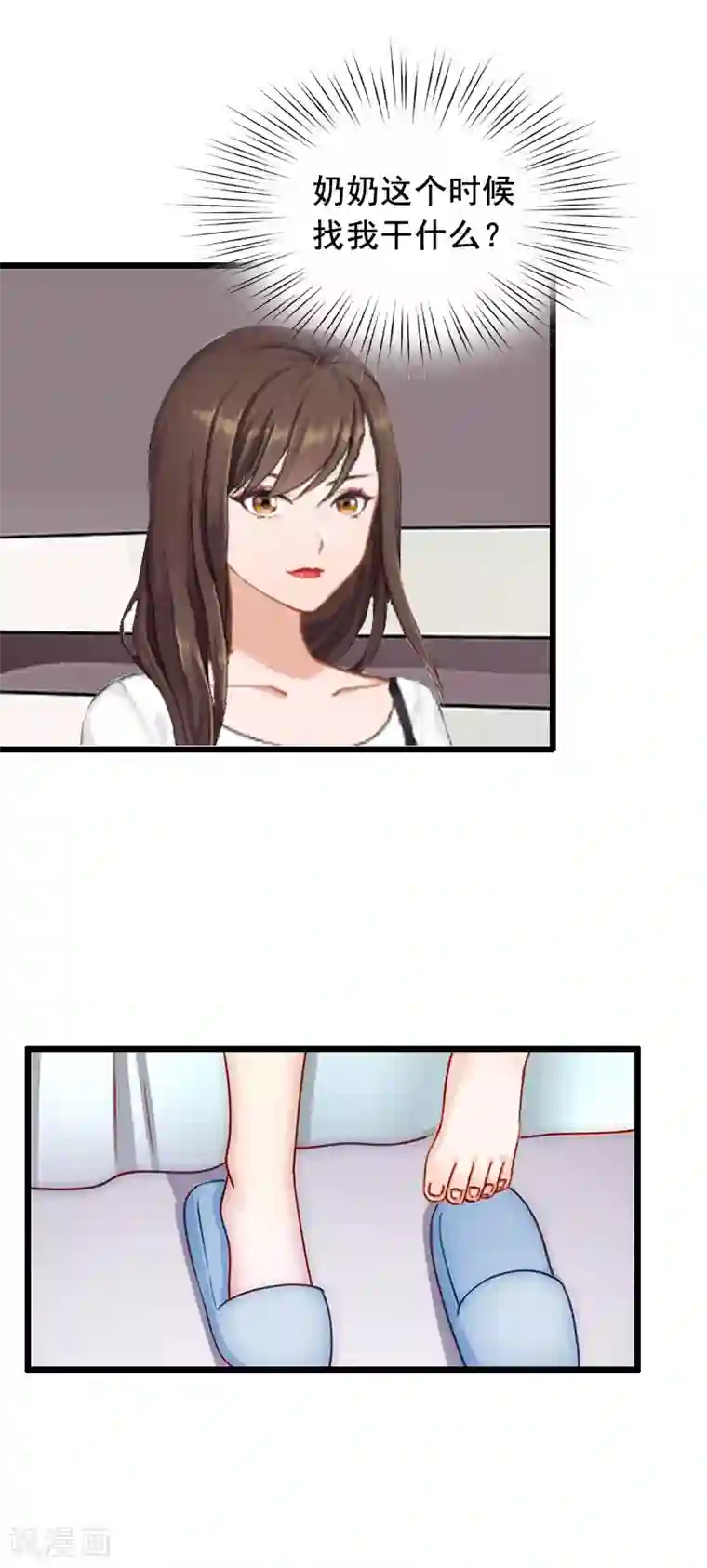 总裁大人太嚣张第17话 中计