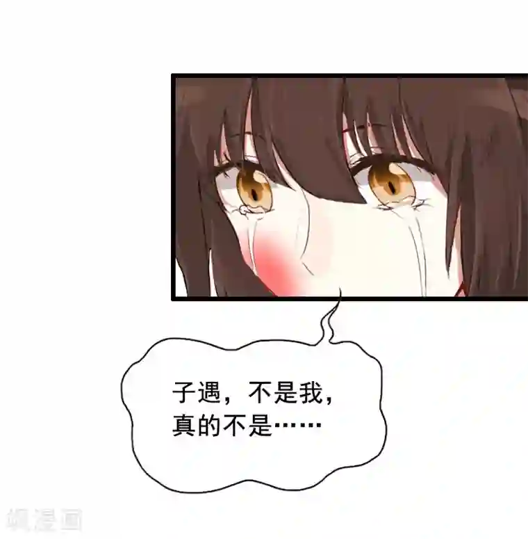 东方爱丽丝人偶催眠本子全彩第18话 有口说不清