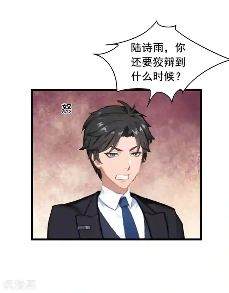 东方爱丽丝人偶催眠本子全彩第18话 有口说不清