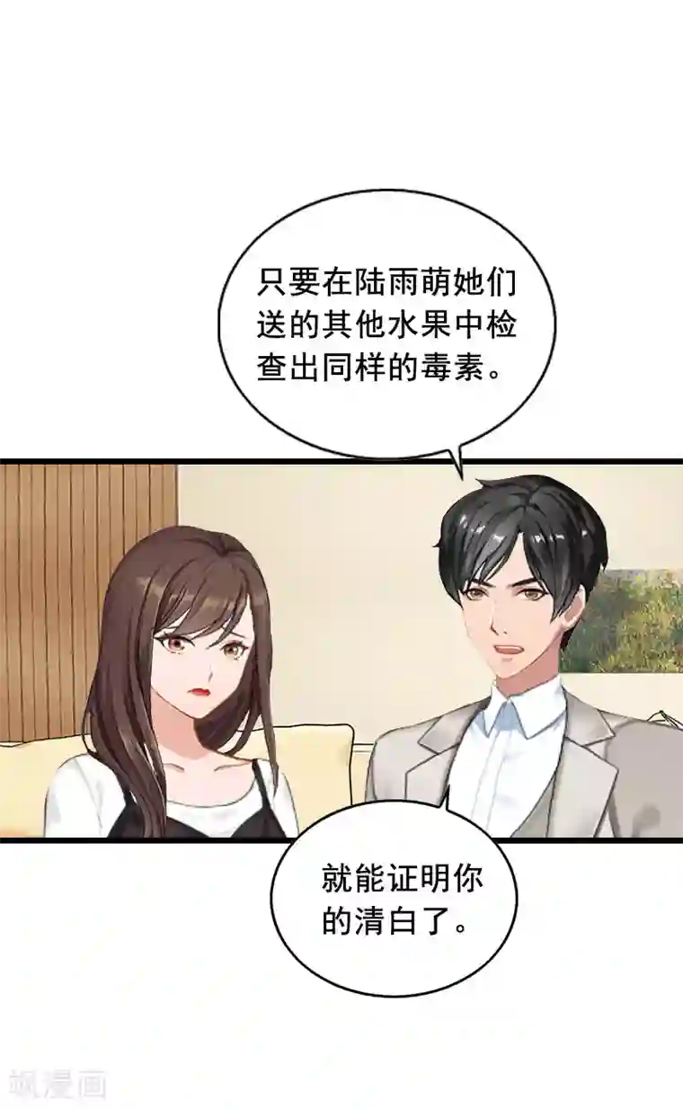 东方爱丽丝人偶催眠本子全彩第18话 有口说不清