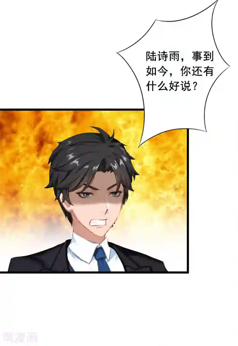 东方爱丽丝人偶催眠本子全彩第18话 有口说不清