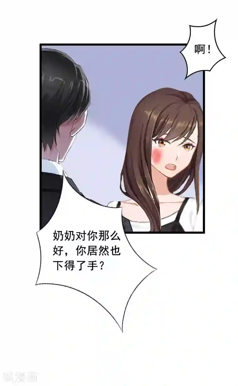 东方爱丽丝人偶催眠本子全彩第18话 有口说不清