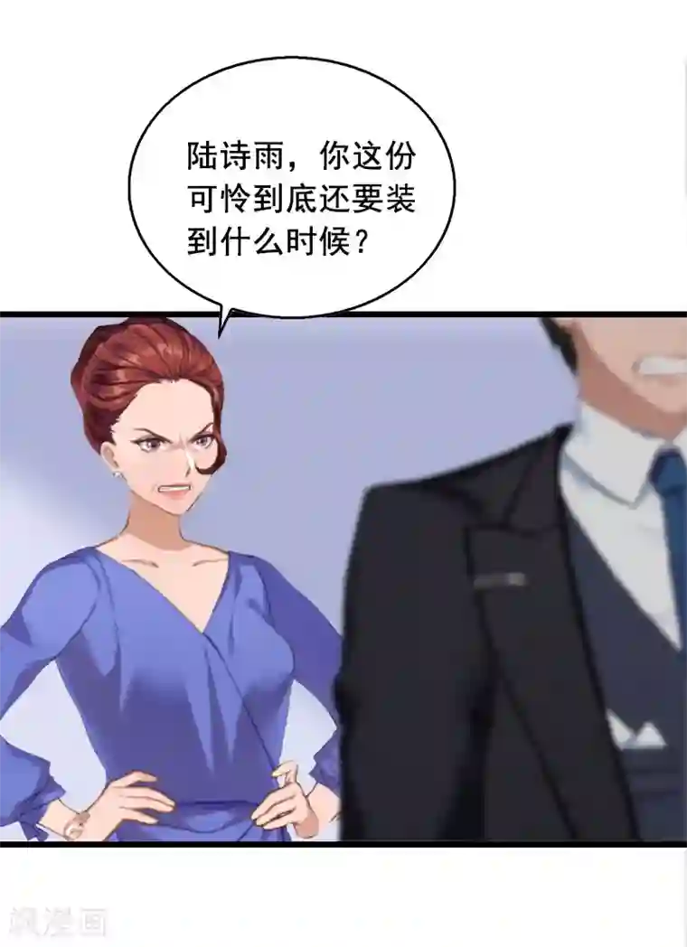 东方爱丽丝人偶催眠本子全彩第18话 有口说不清