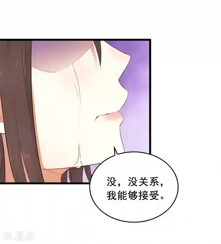 总裁大人太嚣张第19话 葬礼