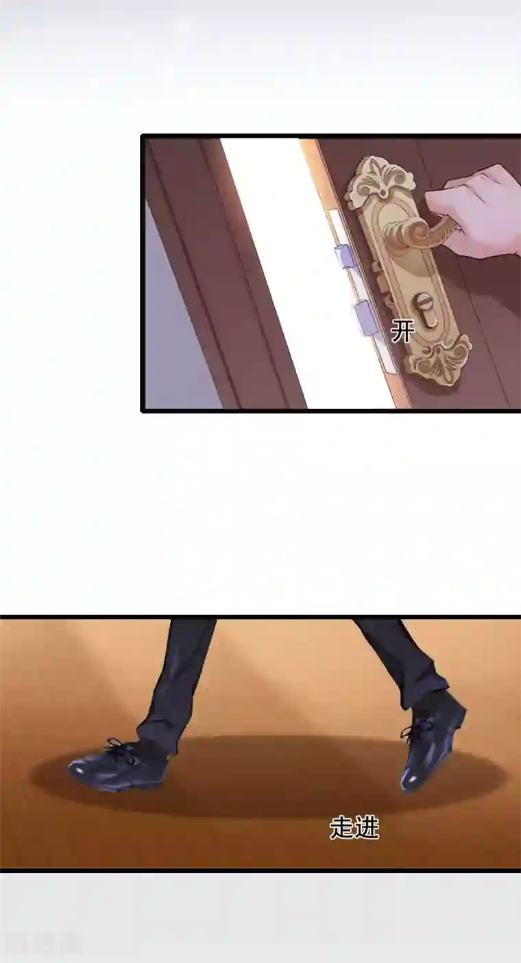 总裁大人太嚣张第20话 誓言