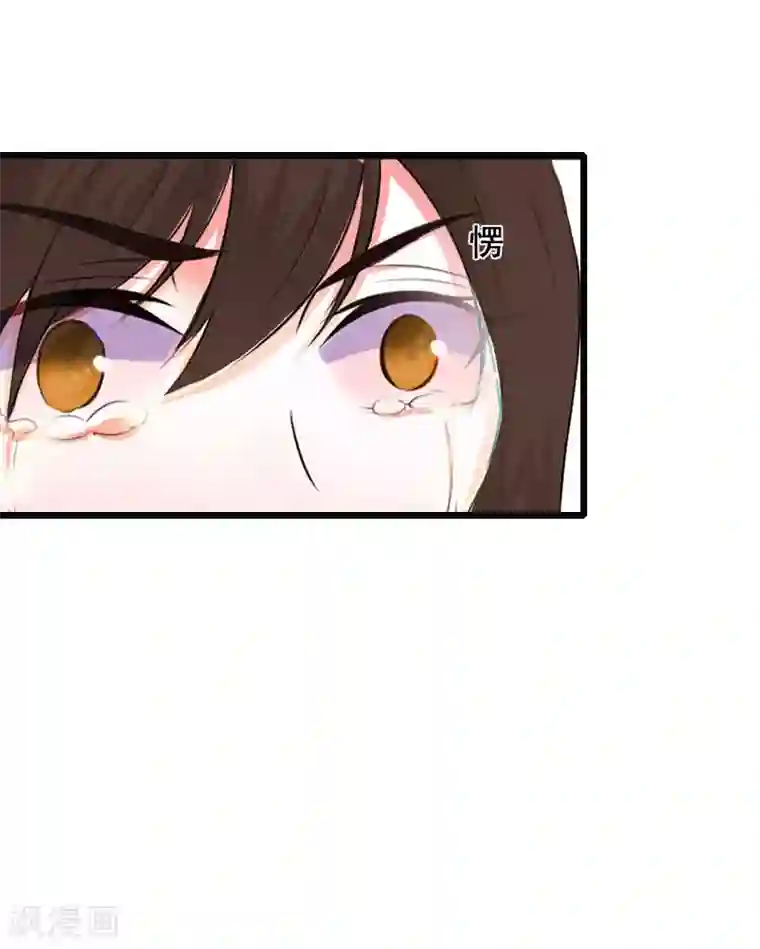 总裁大人太嚣张第20话 誓言