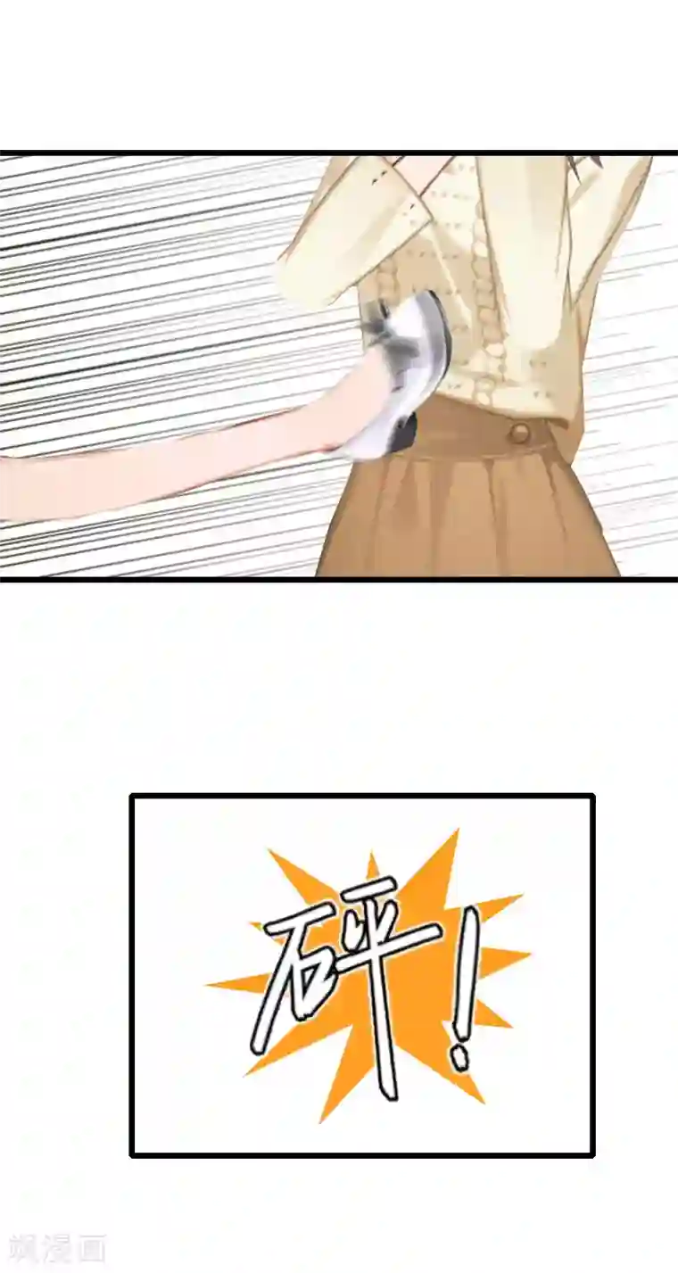 总裁大人太嚣张第20话 誓言