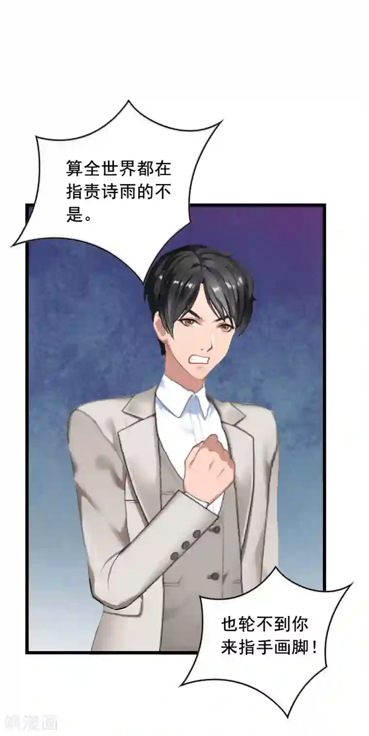 总裁大人太嚣张第21话 离开