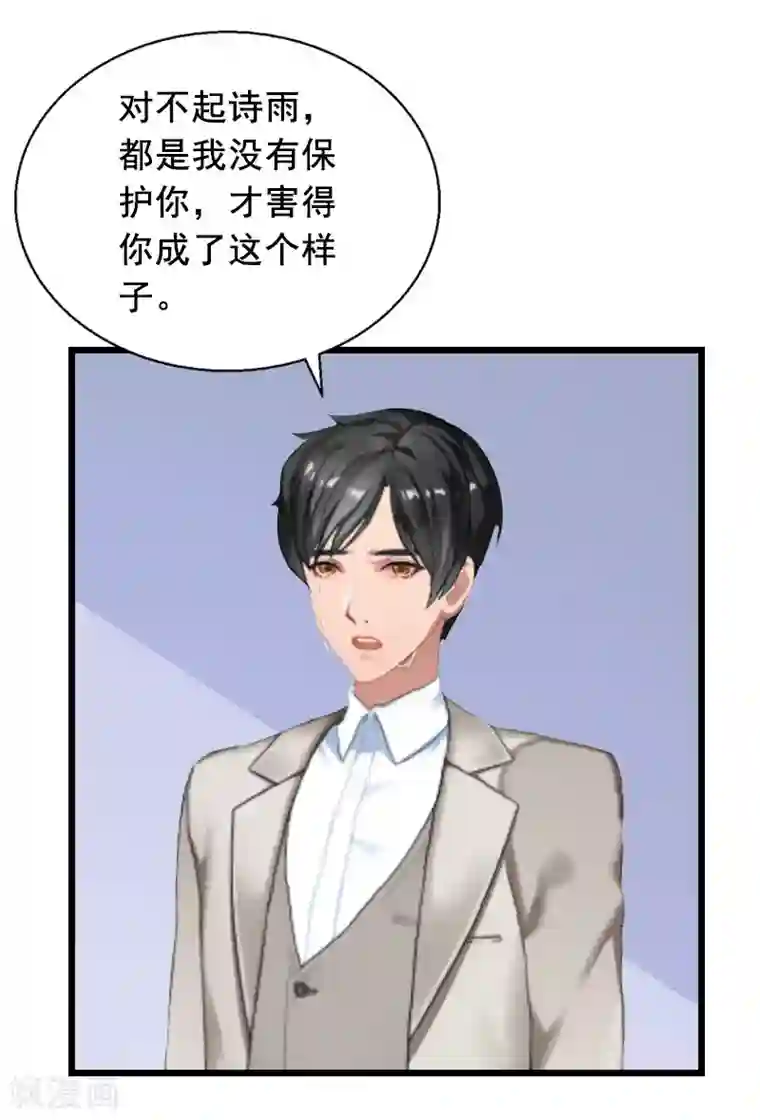 总裁大人太嚣张第21话 离开