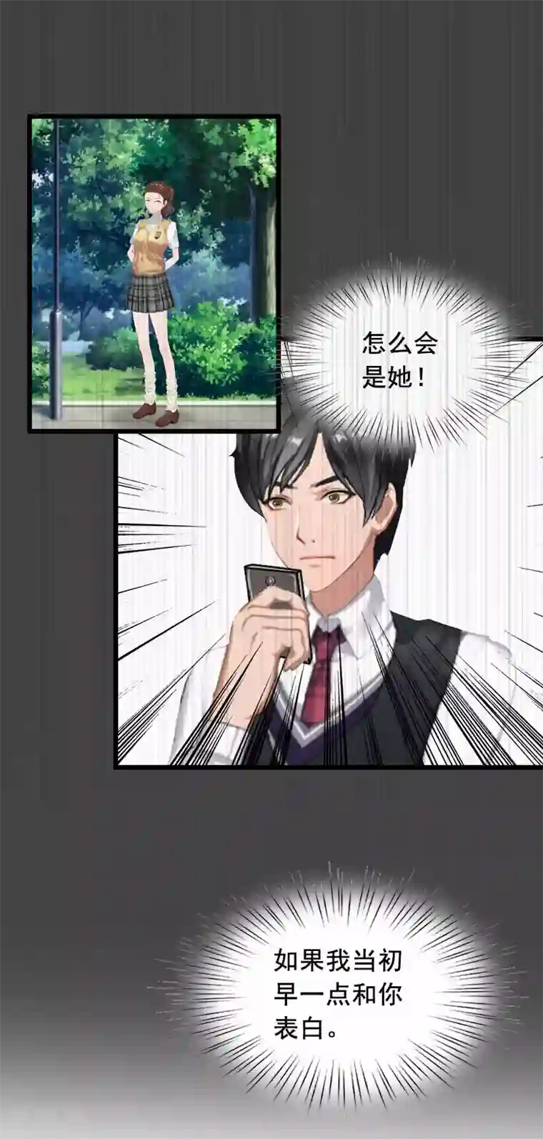 总裁大人太嚣张第21话 离开