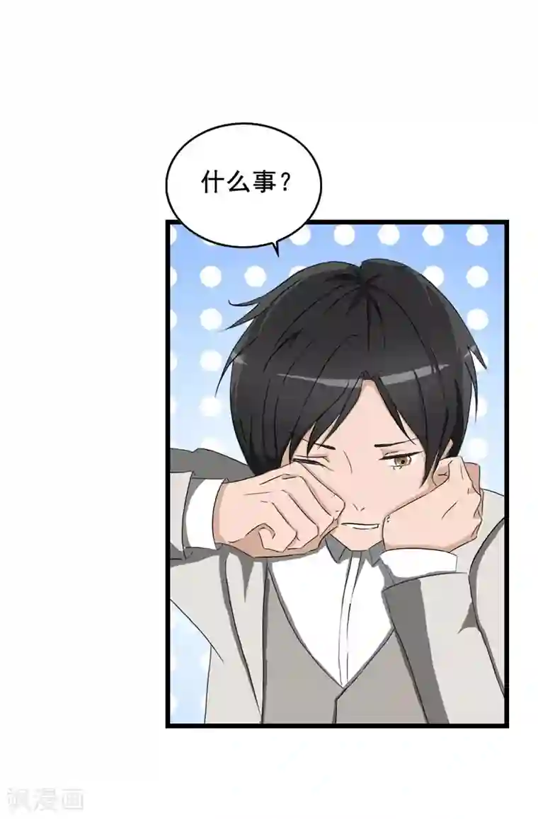 总裁大人太嚣张第21话 离开