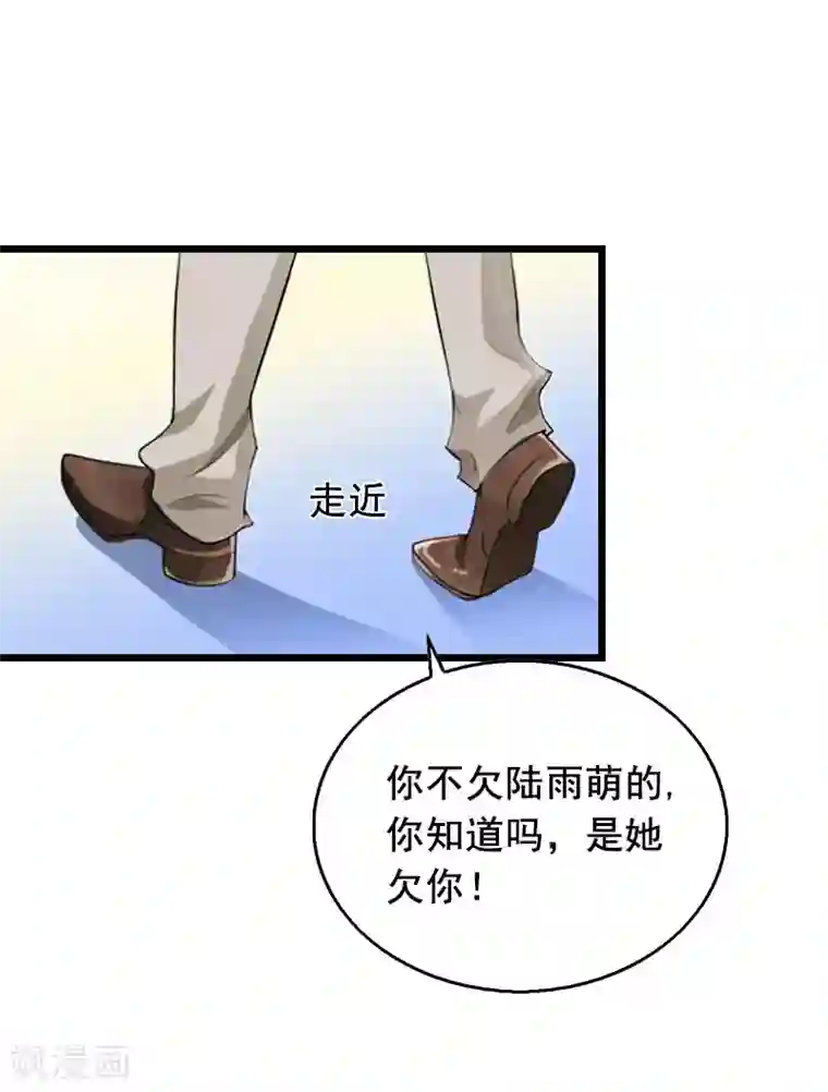 总裁大人太嚣张第21话 离开