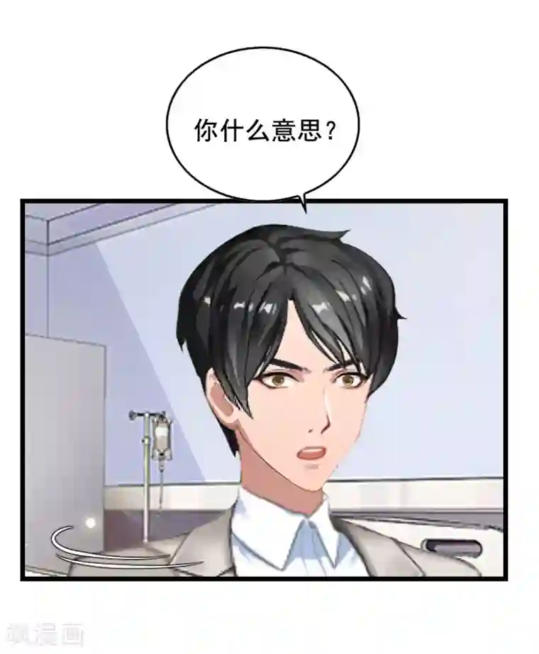 总裁大人太嚣张第21话 离开