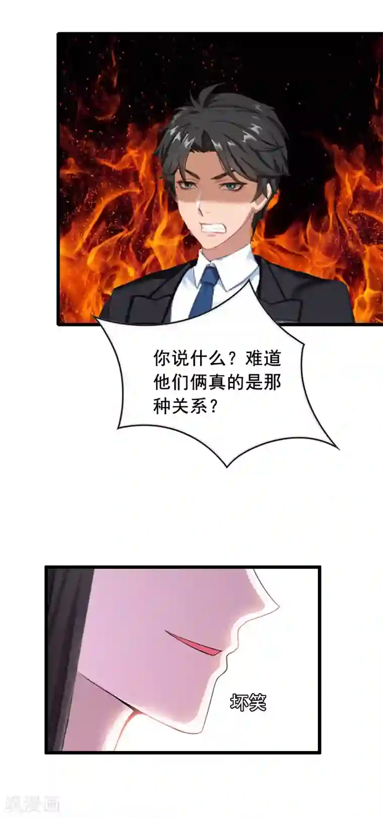 总裁大人太嚣张第22话 失忆